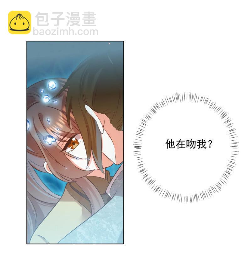 《王爷爱上“公公”》做我夫人，可好？ 第16页