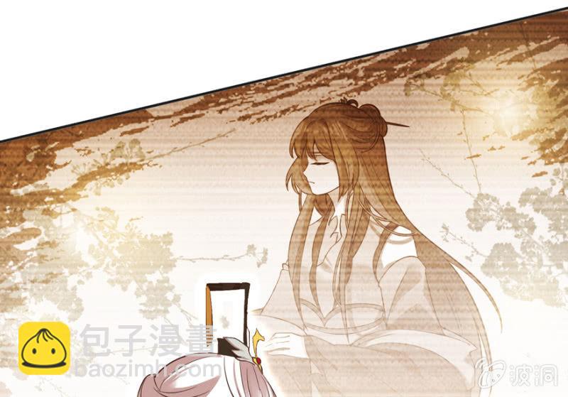 《王爷爱上“公公”》做我夫人，可好？ 第5页