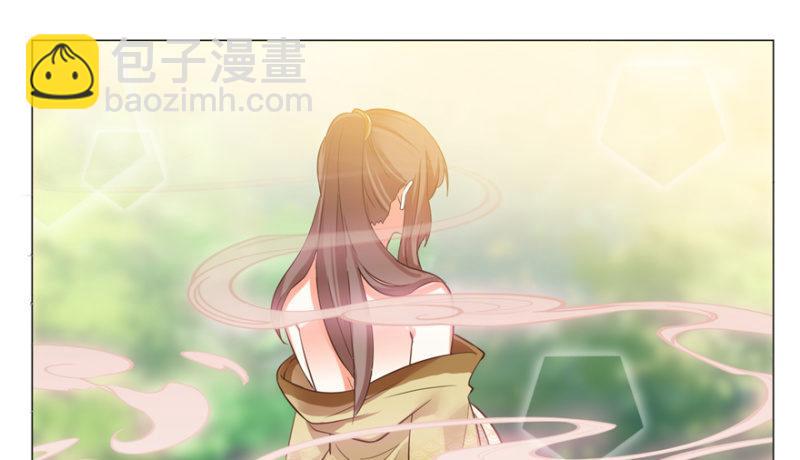 《王爷爱上“公公”》“降温” 第11页