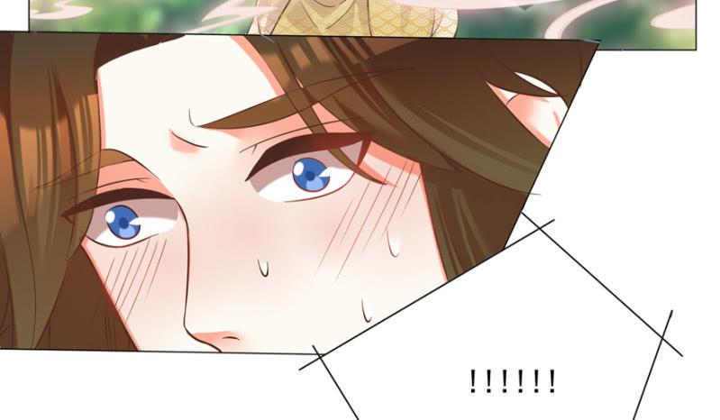 《王爷爱上“公公”》“降温” 第12页