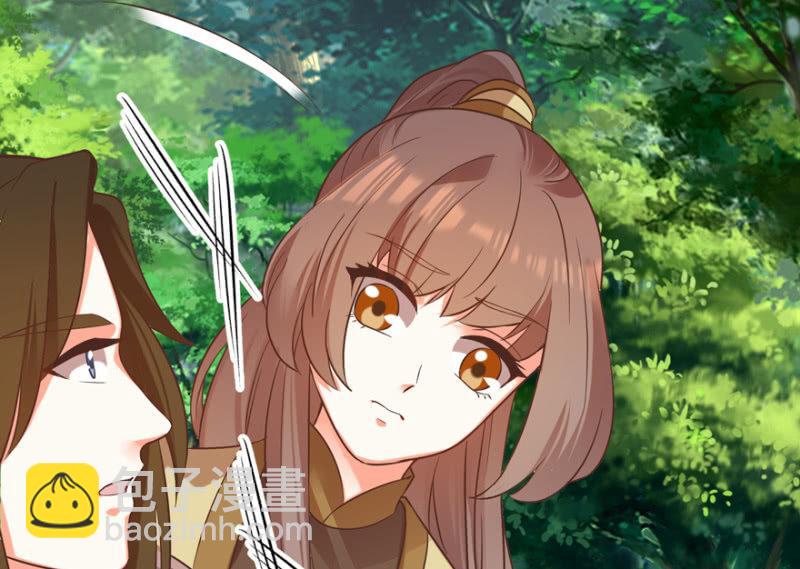 《王爷爱上“公公”》“降温” 第18页