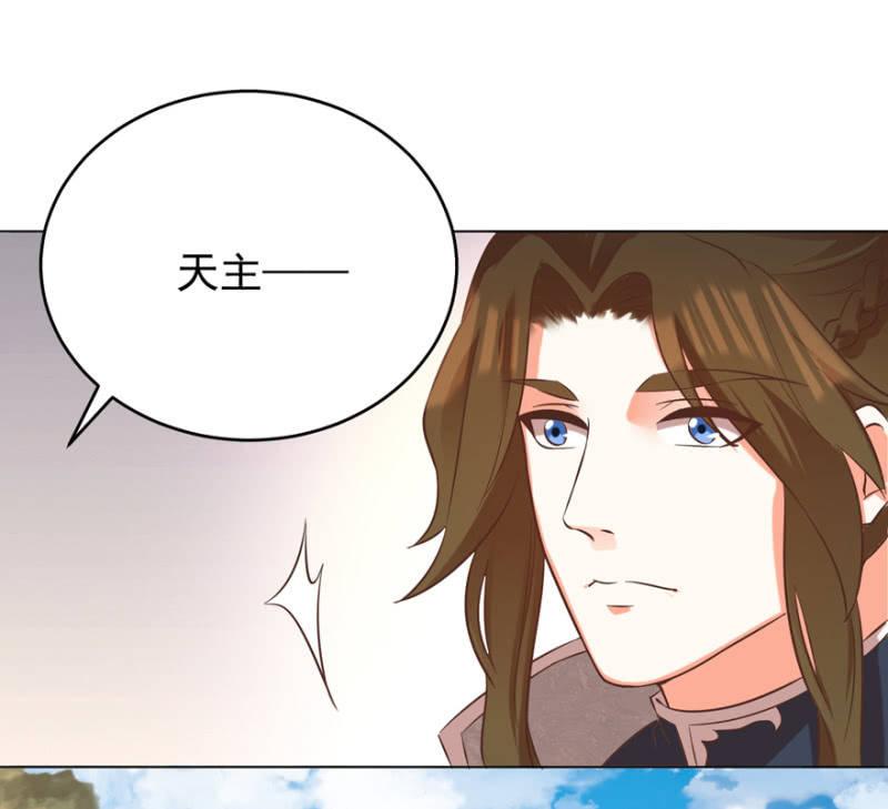 《王爷爱上“公公”》“降温” 第2页