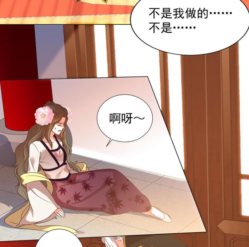 《王爷爱上“公公”》主动出击 第18页