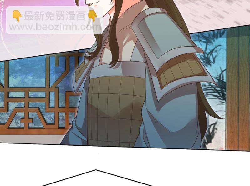 《王爷爱上“公公”》隐瞒消息 第16页