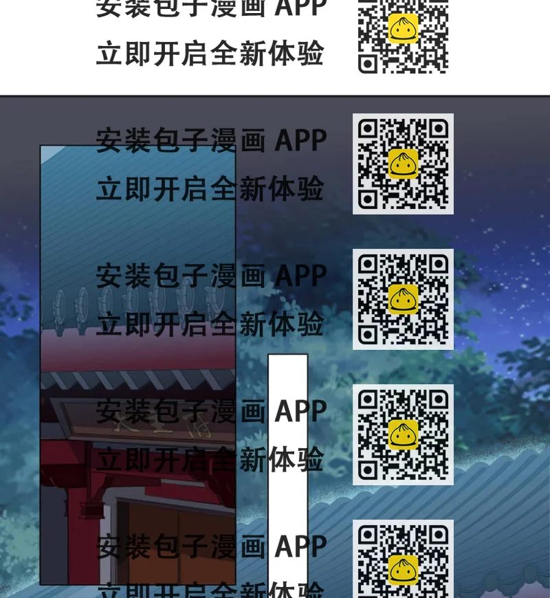 《王爷爱上“公公”》隐瞒消息 第2页