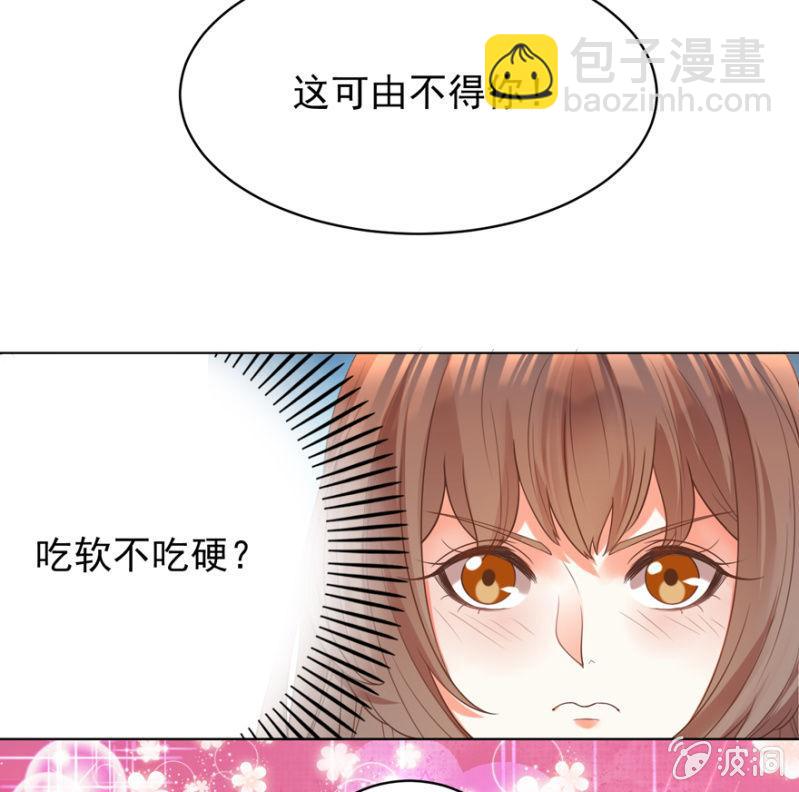 《王爷爱上“公公”》隐瞒消息 第37页