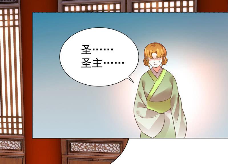 《王爷爱上“公公”》鬼迷心窍？ 第34页
