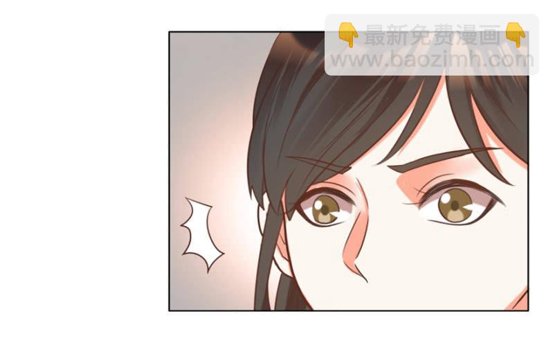 《王爷爱上“公公”》相信我 第15页
