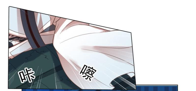 《王爷爱上“公公”》发现？认错？ 第12页