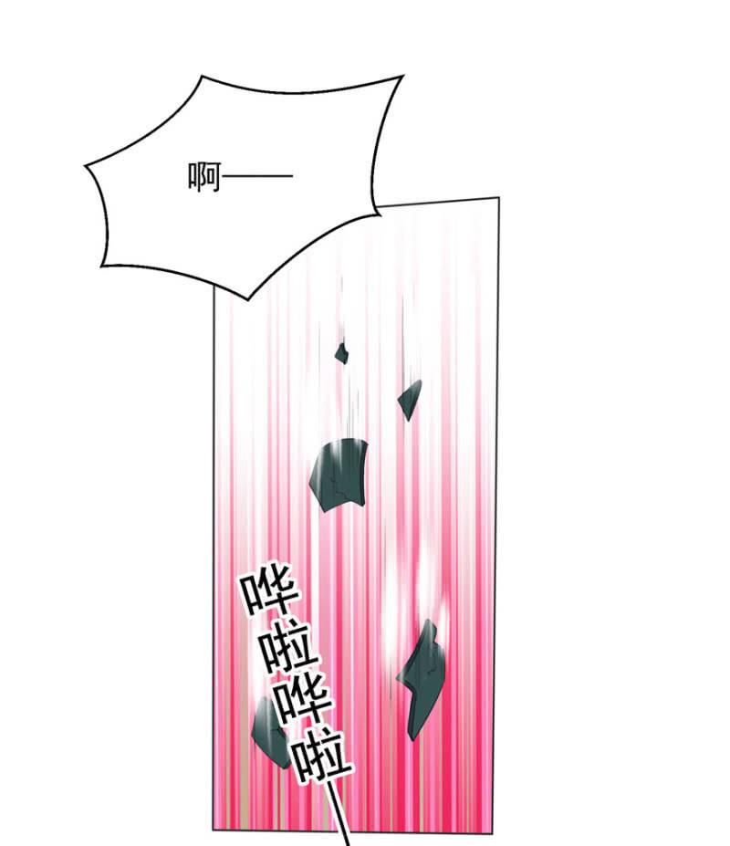 《王爷爱上“公公”》发现？认错？ 第14页
