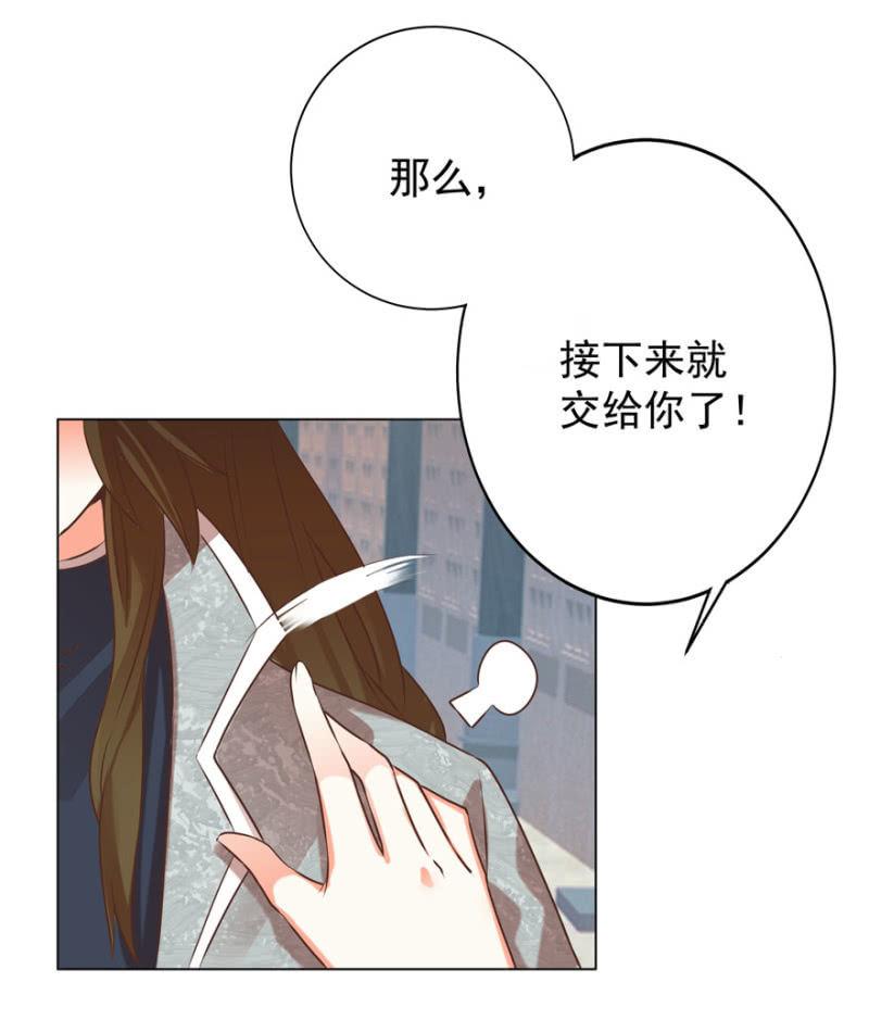 《王爷爱上“公公”》总有转机 第26页