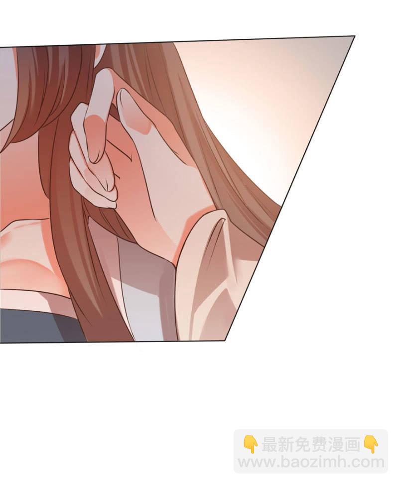 《王爷爱上“公公”》总有转机 第7页