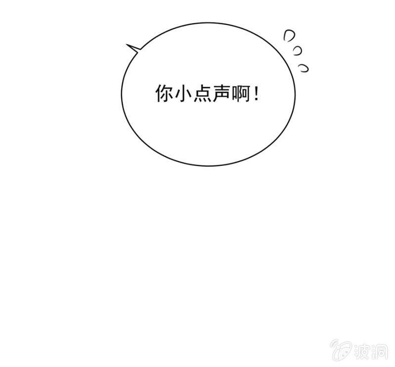 《王爷爱上“公公”》塌顶“天女” 第17页