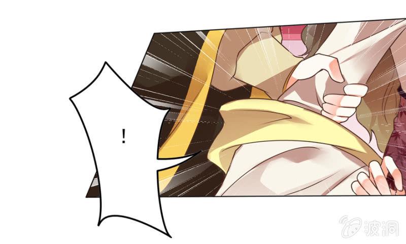 《王爷爱上“公公”》谁在醉花坊 第29页