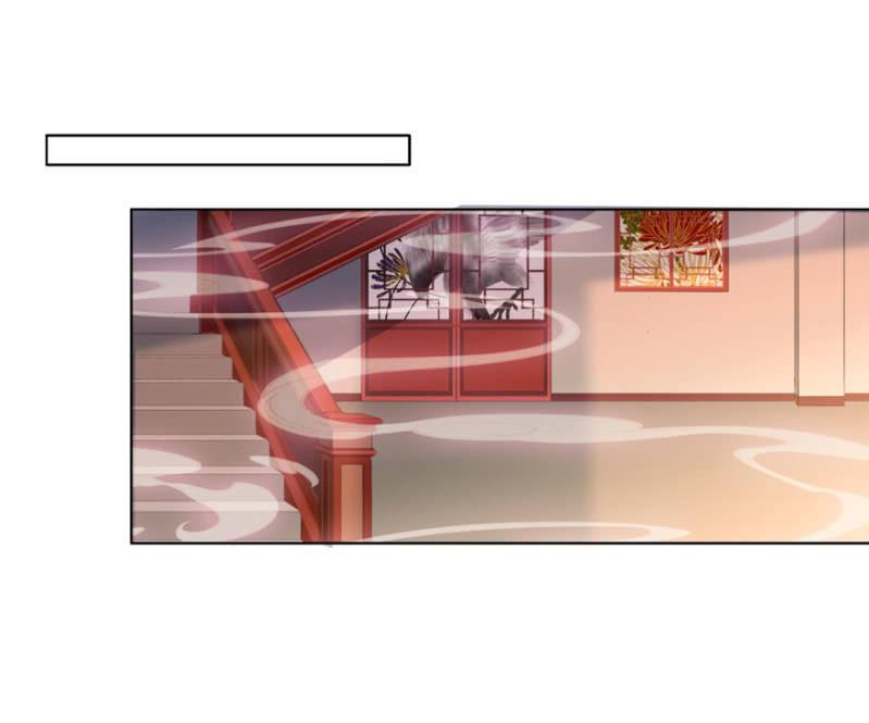 《王爷爱上“公公”》谁在醉花坊 第6页