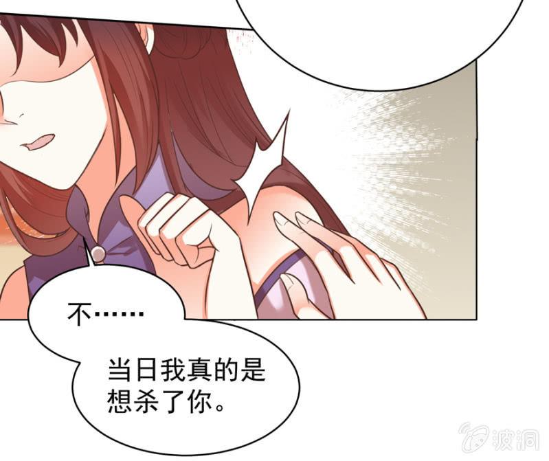 《王爷爱上“公公”》谁在醉花坊 第9页