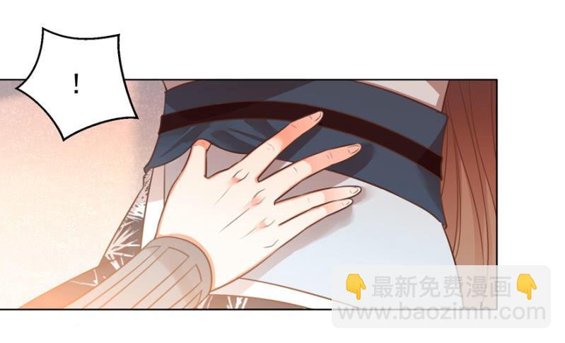 《王爷爱上“公公”》好，我等你 第23页