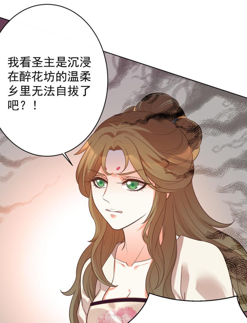 《王爷爱上“公公”》鸢儿进宫 第11页