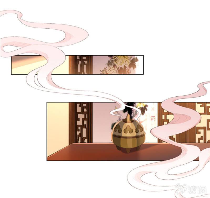 《王爷爱上“公公”》鸢儿进宫 第17页