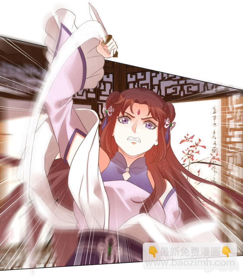 《王爷爱上“公公”》鸢儿进宫 第29页
