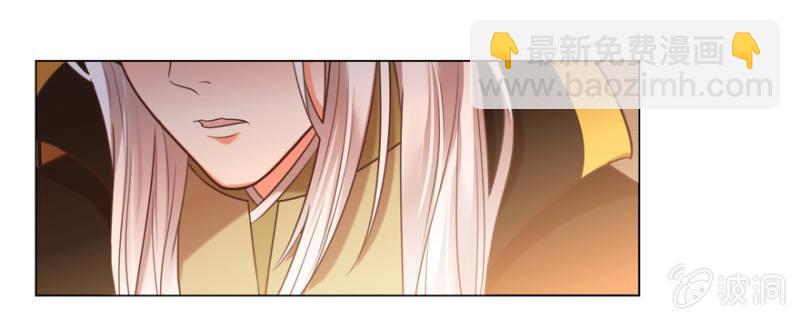 《王爷爱上“公公”》鸢儿进宫 第37页