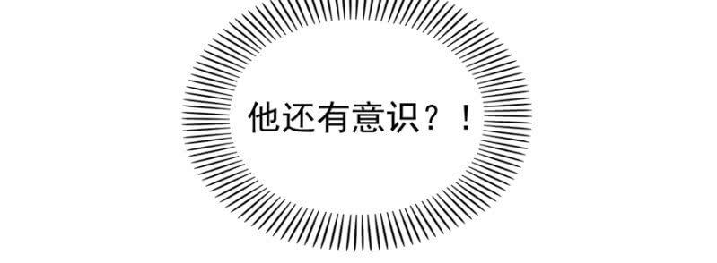 《王爷爱上“公公”》鸢儿进宫 第39页