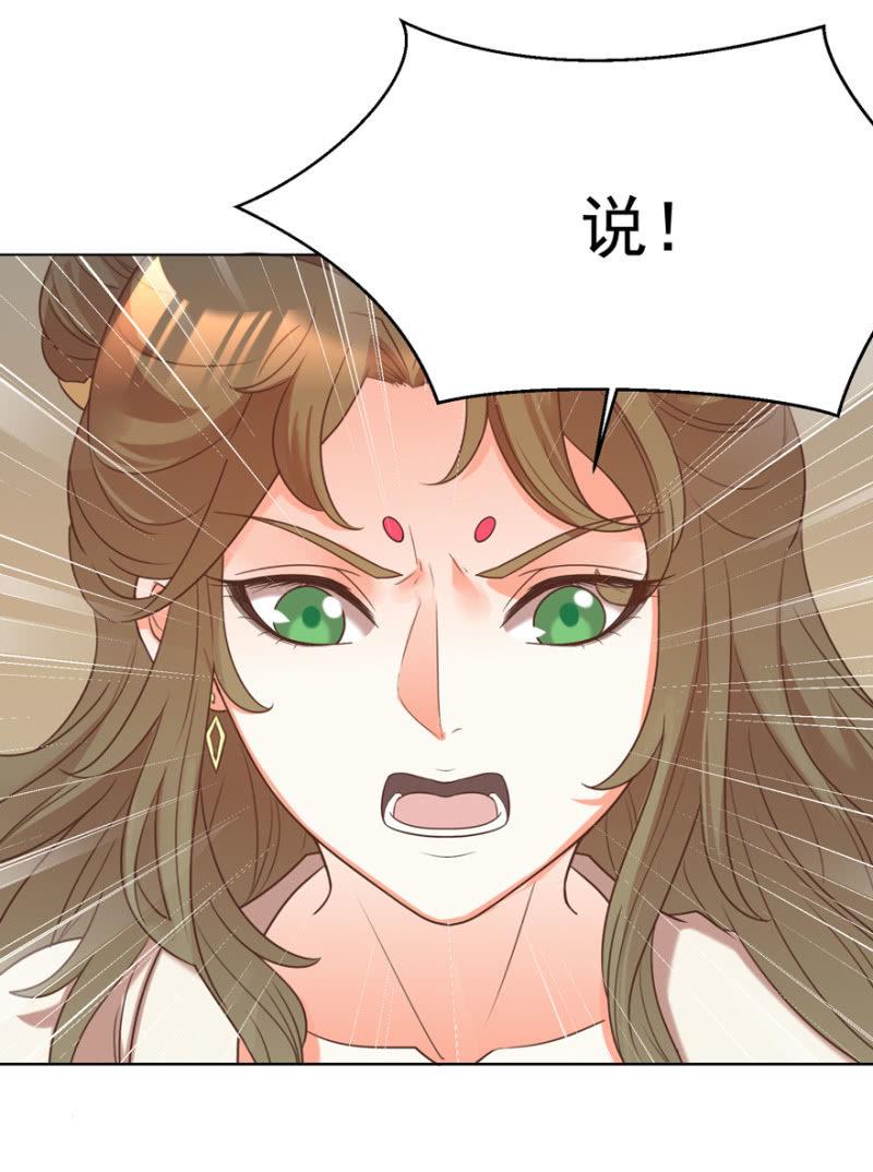 《王爷爱上“公公”》鸢儿进宫 第6页