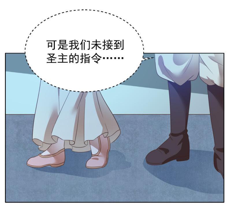 《王爷爱上“公公”》激怒贵妃 第19页