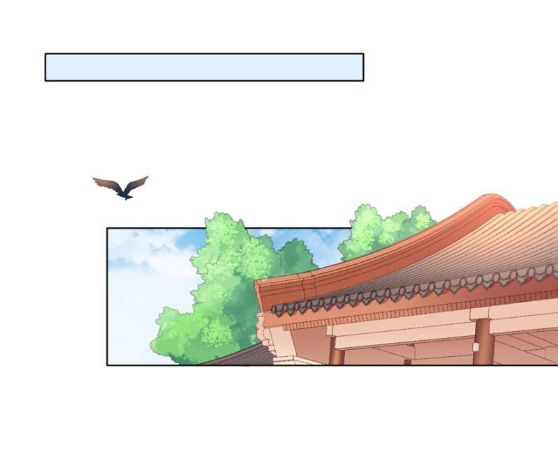 《王爷爱上“公公”》激怒贵妃 第31页