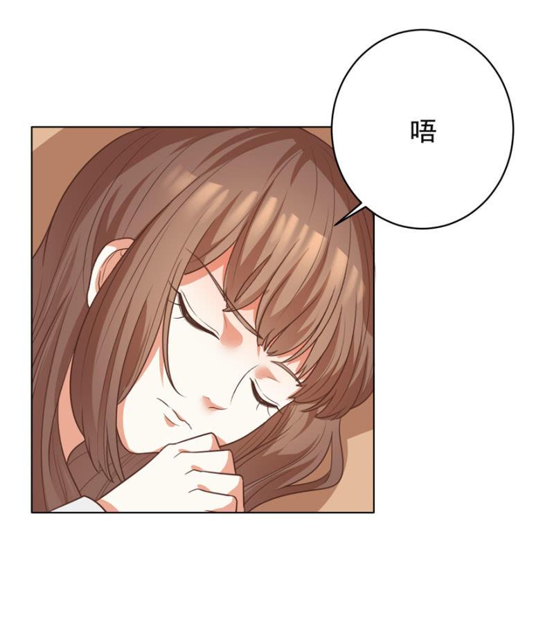 《王爷爱上“公公”》激怒贵妃 第32页