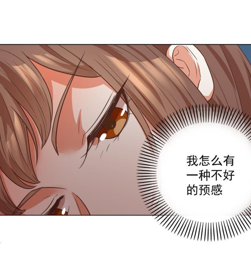 《王爷爱上“公公”》激怒贵妃 第34页