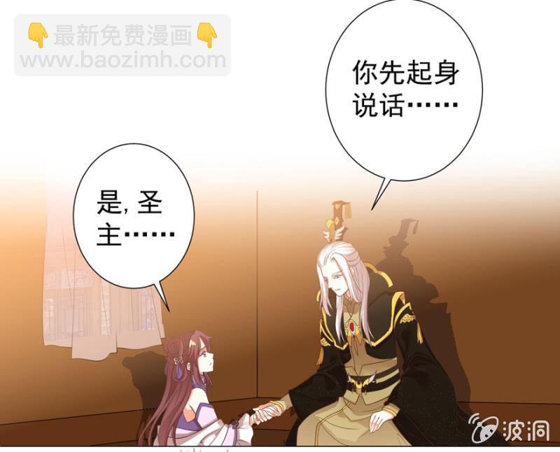 《王爷爱上“公公”》初次交锋 第17页