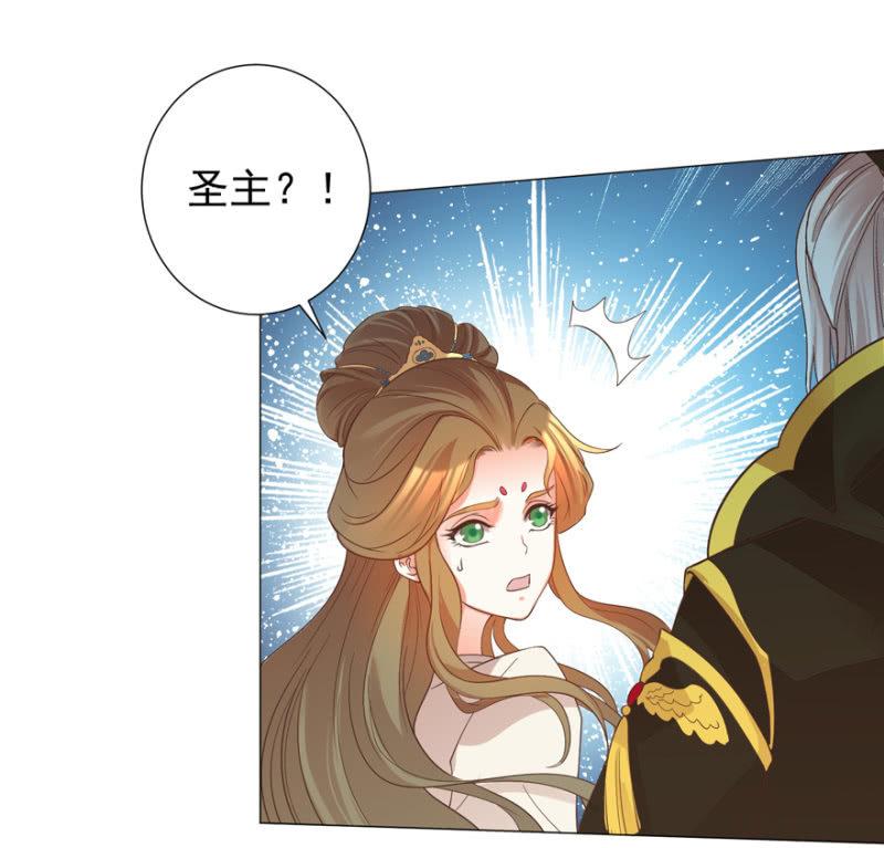 《王爷爱上“公公”》初次交锋 第34页