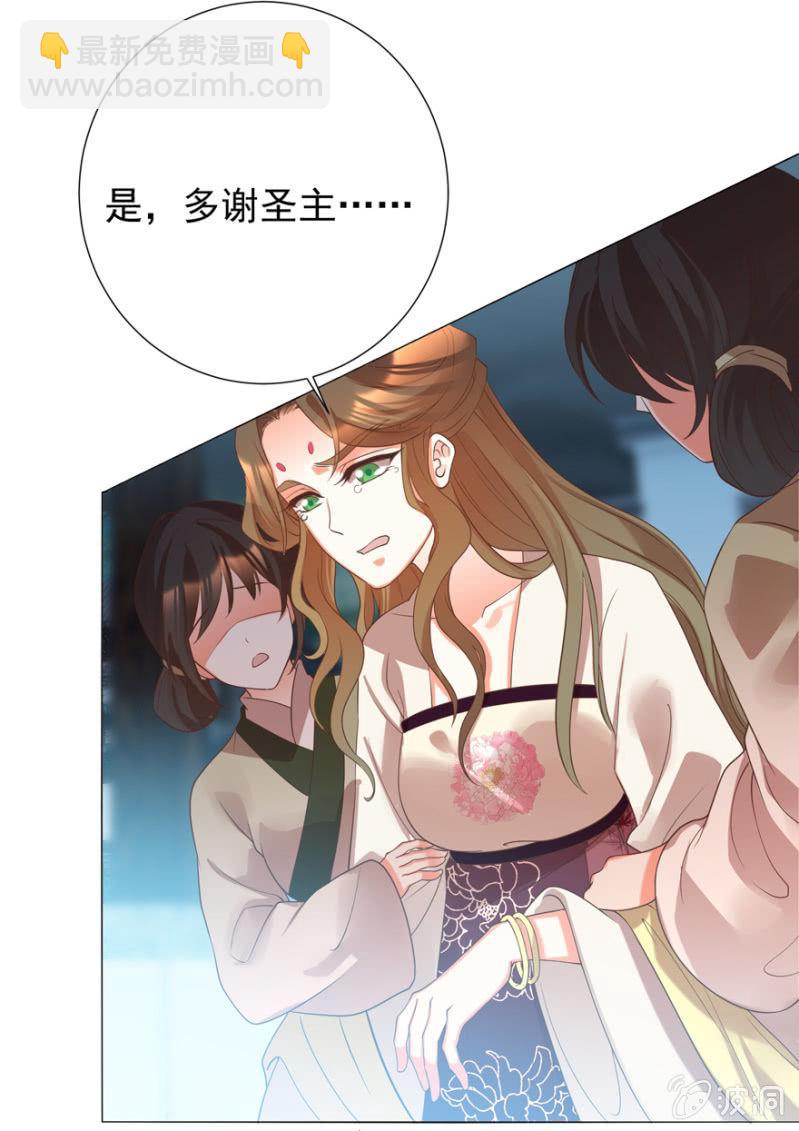 《王爷爱上“公公”》初次交锋 第41页