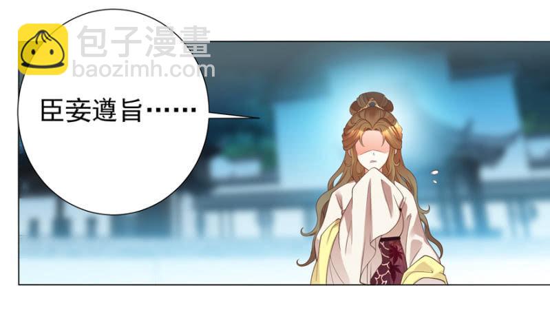 《王爷爱上“公公”》初次交锋 第44页