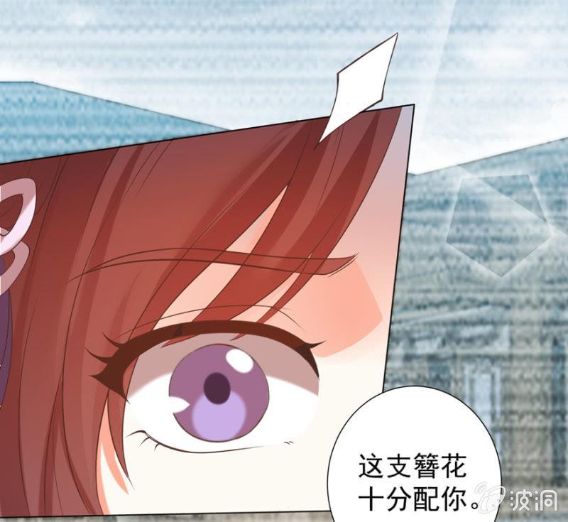 《王爷爱上“公公”》初次交锋 第5页