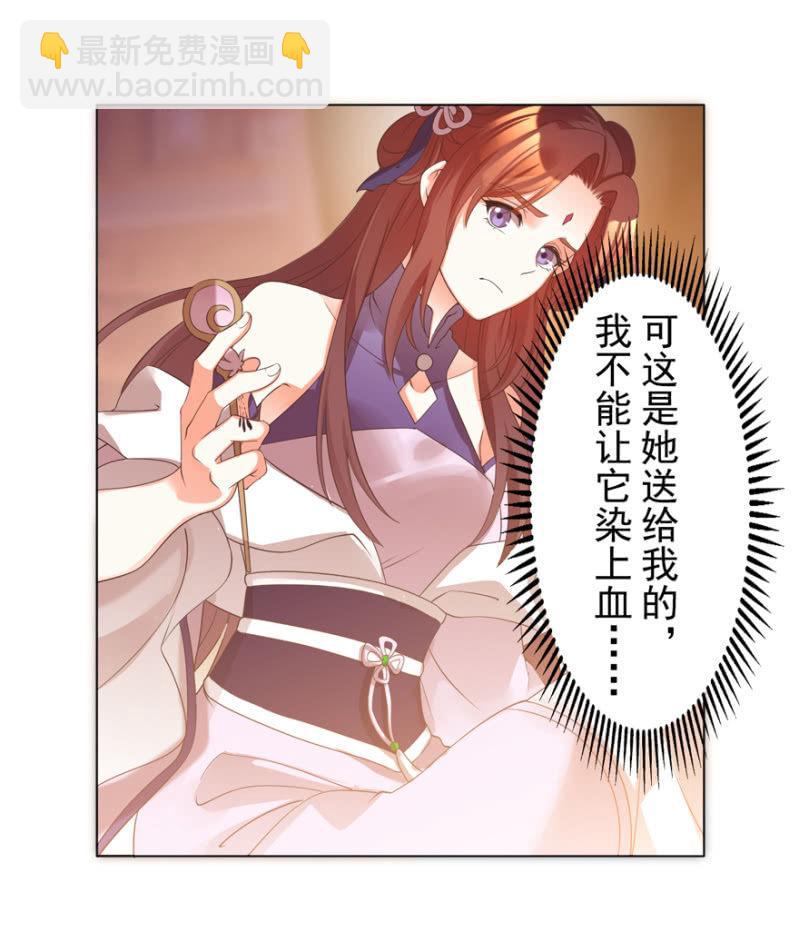 《王爷爱上“公公”》初次交锋 第7页