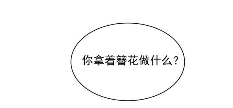 《王爷爱上“公公”》初次交锋 第8页
