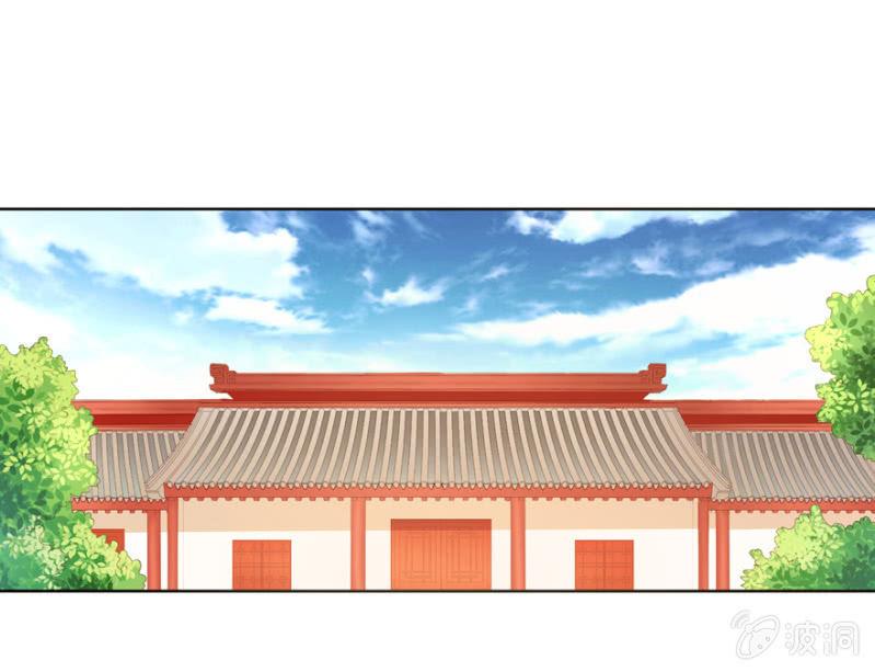 《王爷爱上“公公”》夫人，你逃不掉了 第21页