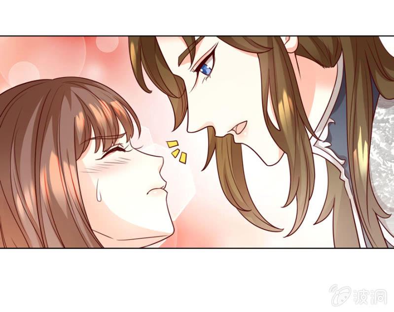 《王爷爱上“公公”》夫人，你逃不掉了 第41页