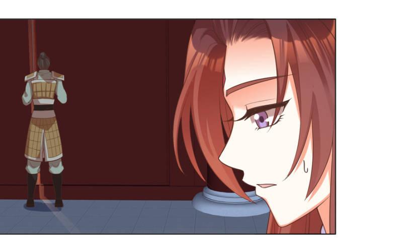 《王爷爱上“公公”》小女子愿意嫁！ 第11页