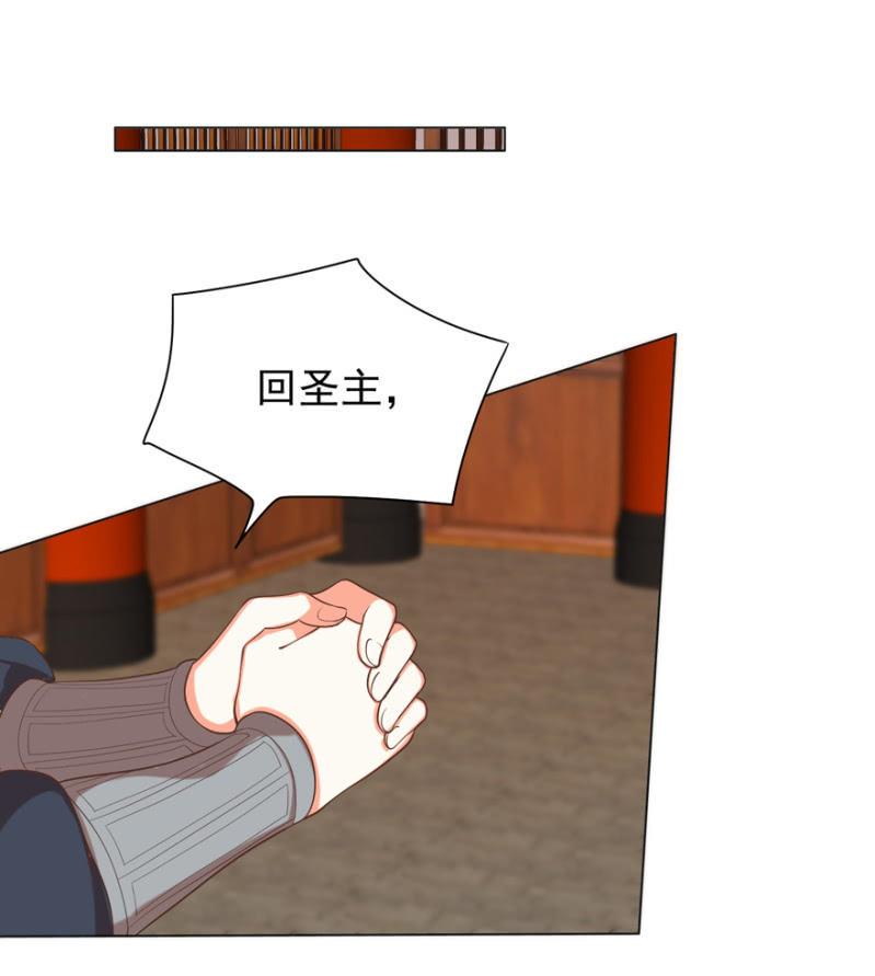 《王爷爱上“公公”》小女子愿意嫁！ 第28页