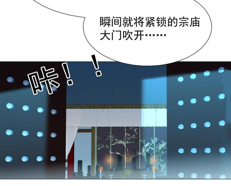 《王爷爱上“公公”》小女子愿意嫁！ 第4页