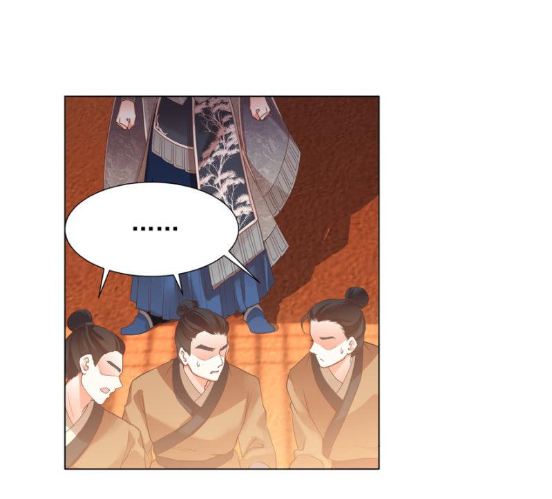 《王爷爱上“公公”》素娘阴谋败露 第8页