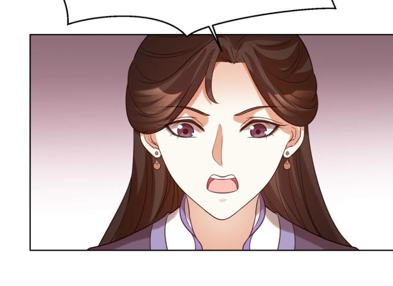 《王爷爱上“公公”》名正言顺保护你 第38页