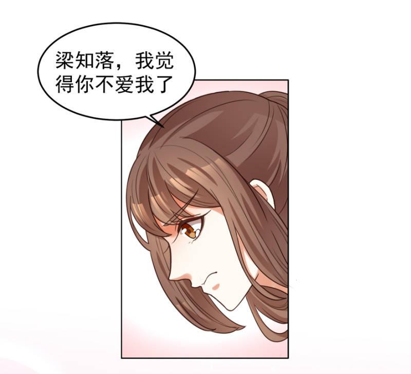 《王爷爱上“公公”》留下还债 第14页