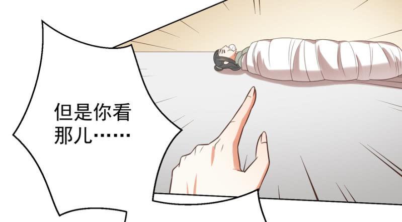 《王爷爱上“公公”》留下还债 第23页