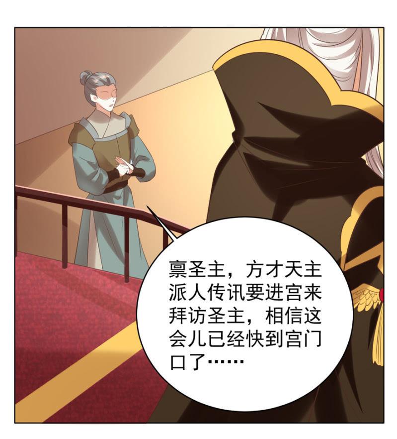 《王爷爱上“公公”》留下还债 第34页