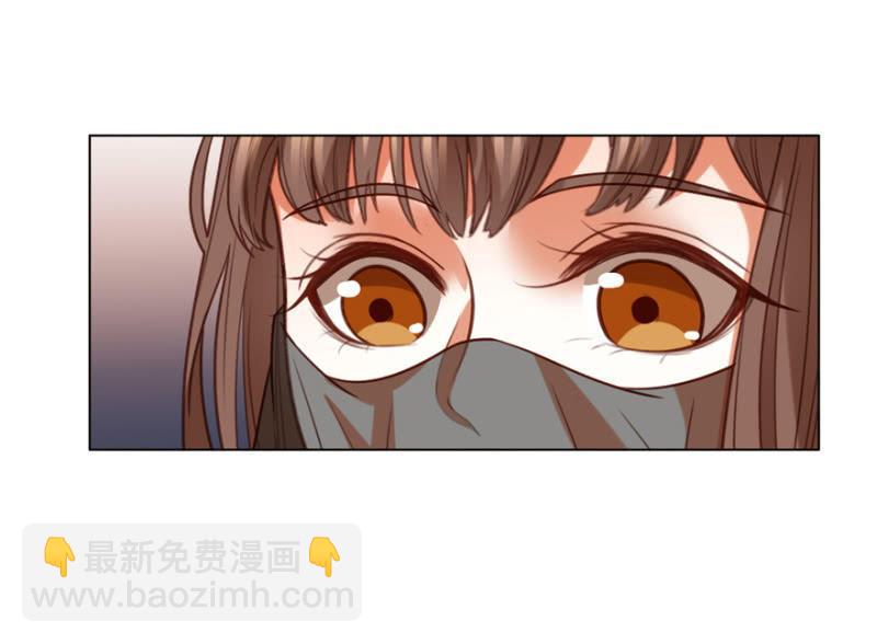 《王爷爱上“公公”》共赴鸿门宴 第30页