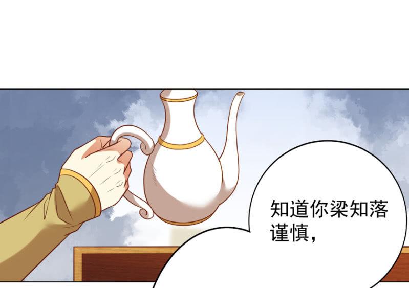 《王爷爱上“公公”》追杀 第2页